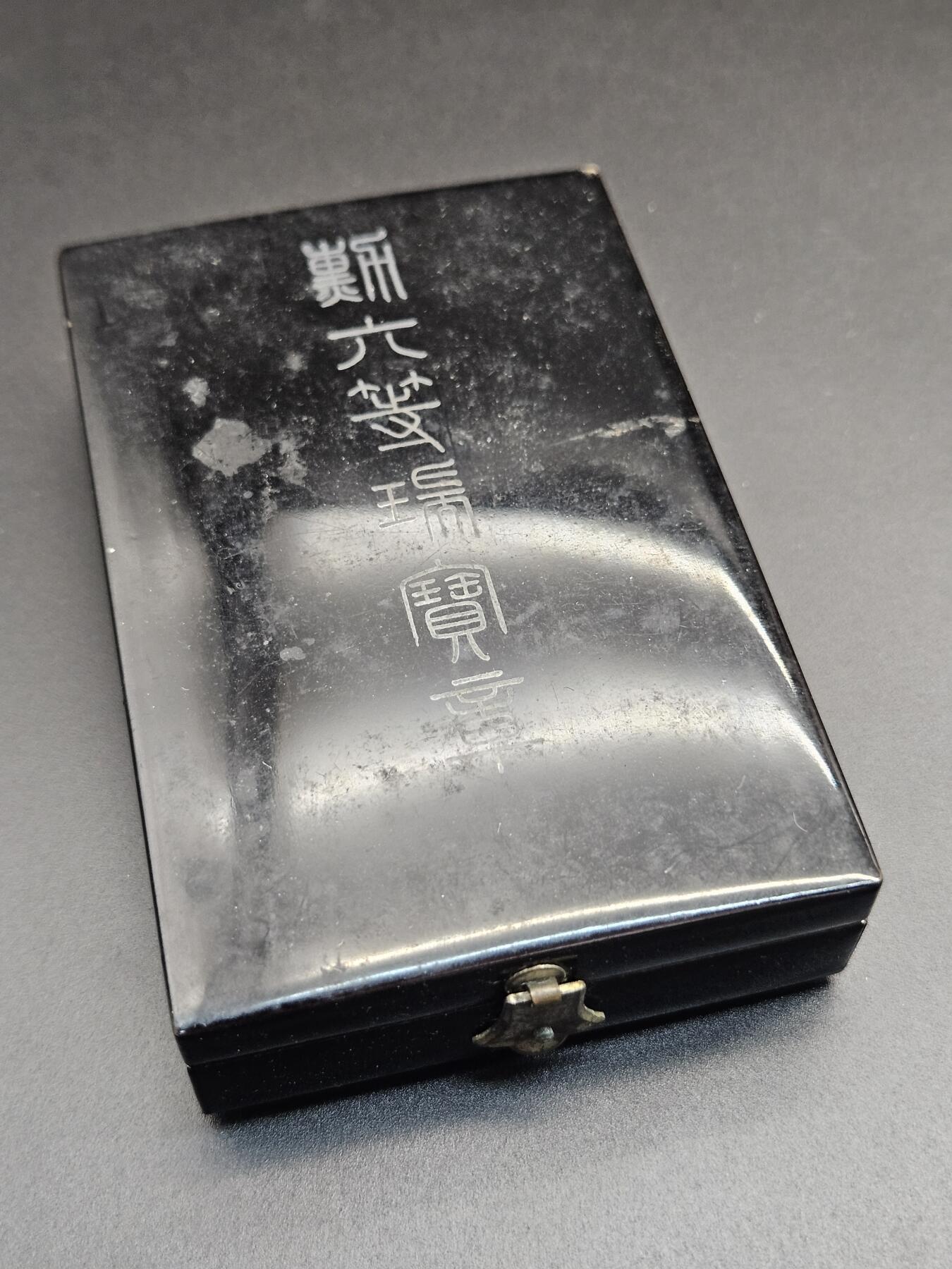 0元起拍勋章 第348期 咸鱼国勋章拍卖专场 4月22日（周三）下午6：00开始