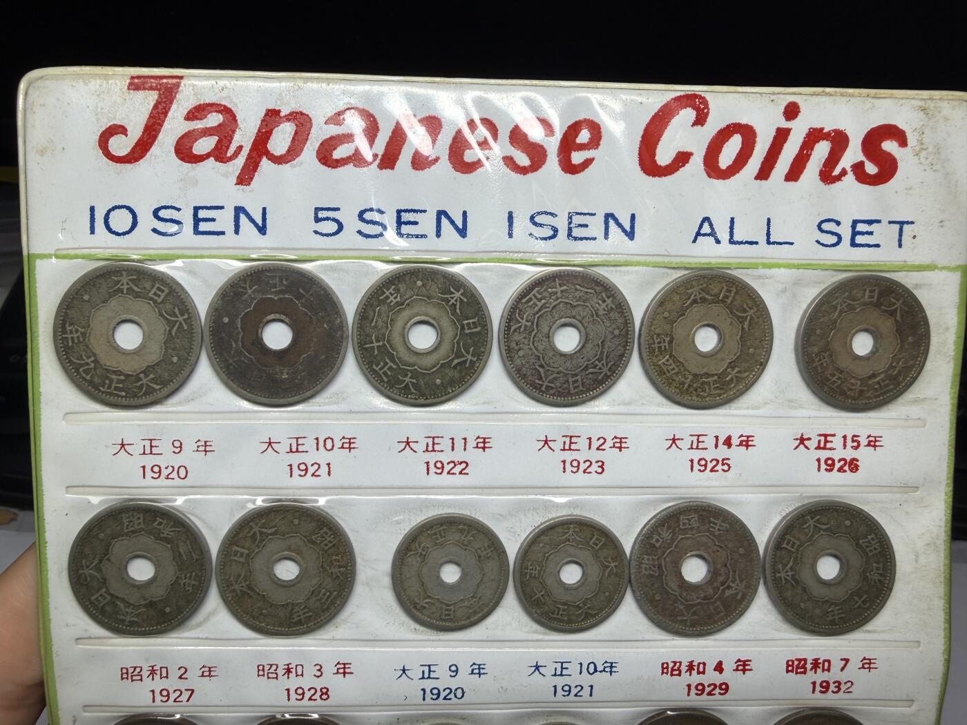 2026年集古藏今外币拍卖第四期-第3场—（总第323拍），可以寄存60天，满160元包邮。