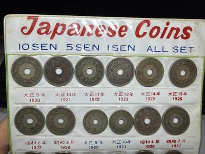 2026年集古藏今外币拍卖第四期-第3场—（总第323拍），可以寄存60天，满160元包邮。 日本早期套币一本