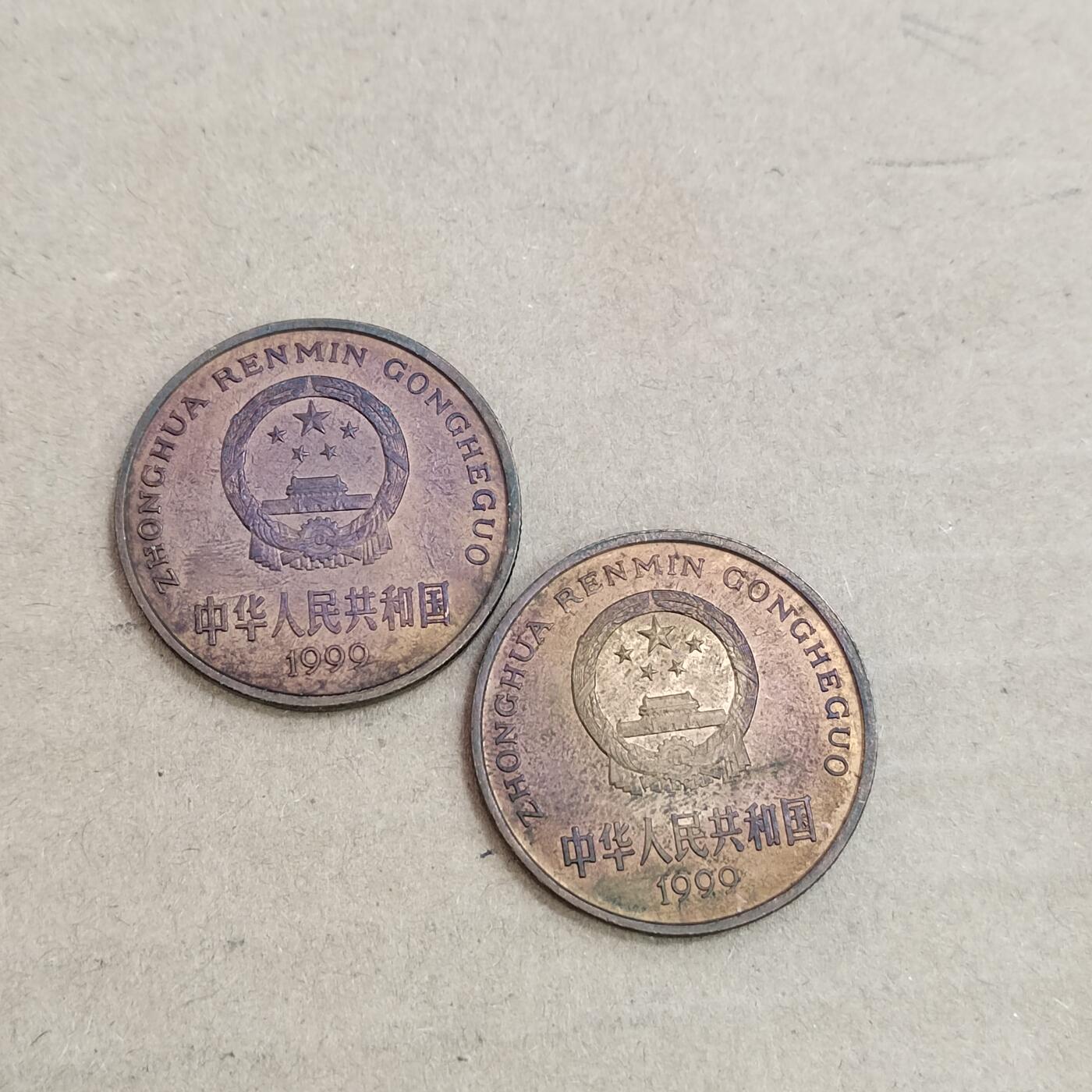 PCAI钱币  21-813 钱币邮票纪念章小专场