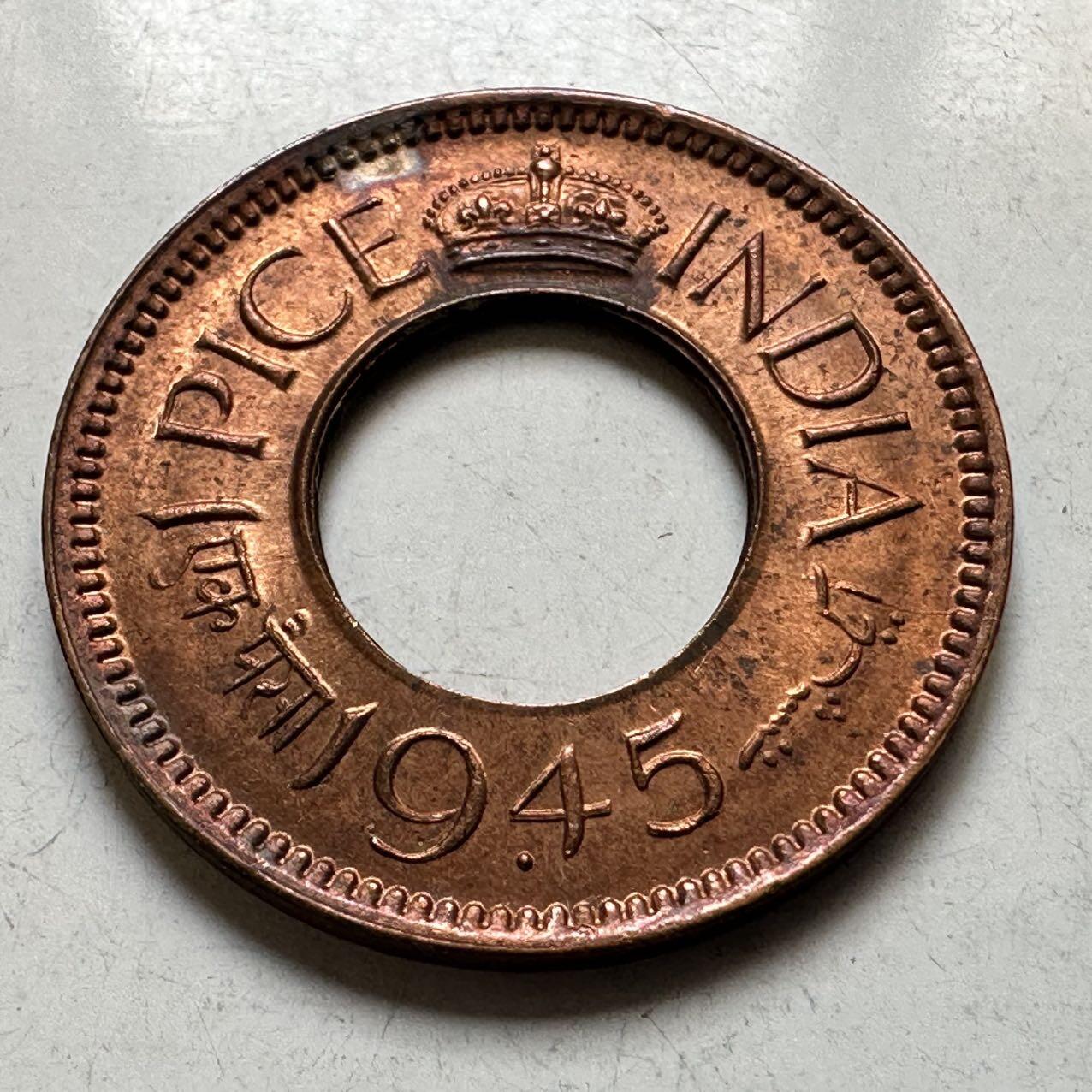 🌹外币初藏🌹🐯2026年第44场   每周二四六晚8️⃣点  世界硬币 英属印度1945年一派沙 c