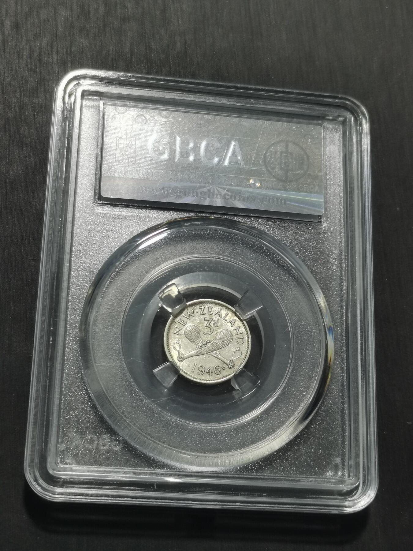 天下钱庄专场欢迎参拍 英属新西兰3便士银币