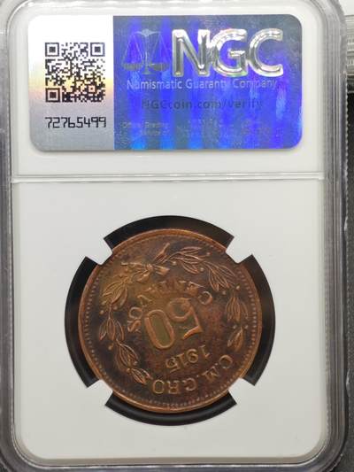 【淘币小摊】实时拍第八百九十六拍   银币套币场    每周一统一发货 墨西哥1915年内战币50分铜币 NGC AUD