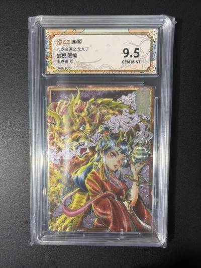 NO.31 好又多金牌大场，期期夯爆，每周必拍！要啥有啥，一站式配齐，方便凑单！（周6晚9点截拍，卖家送拍0抽成！） 【40/100编】卡萃 李尊奇 狻猊 粗闪 9.5G