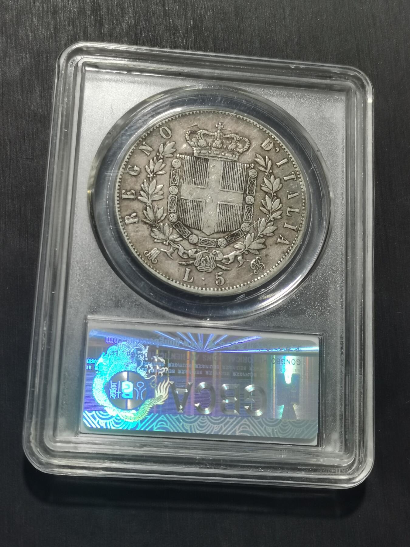 天下钱庄专场欢迎参拍 意大利5里拉银币