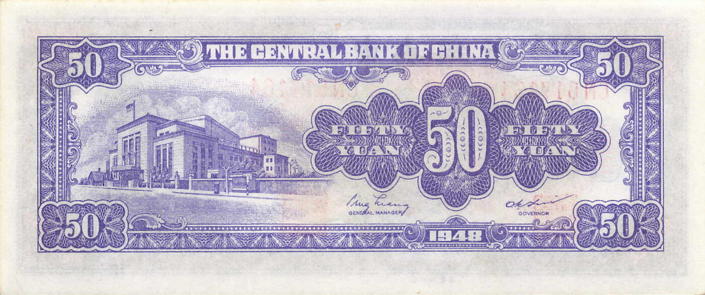 小福收藏拍卖第205期 裸钞场 本期有多张豹子号靓号  大量民国钞 百慕大样钞洋葱冠全套  阿富汗首年份查希尔国王和独立纪念碑 仅发行1000枚亚克力砖封蒙古20000图格里克帝国800周年纪念钞 卢旺达 东加勒比 斯里兰卡等多国精美纸币