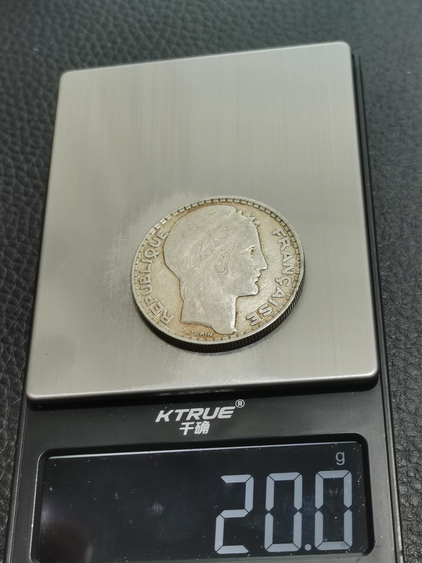 天下钱庄专场欢迎参拍 法国自由女神20法郎银币