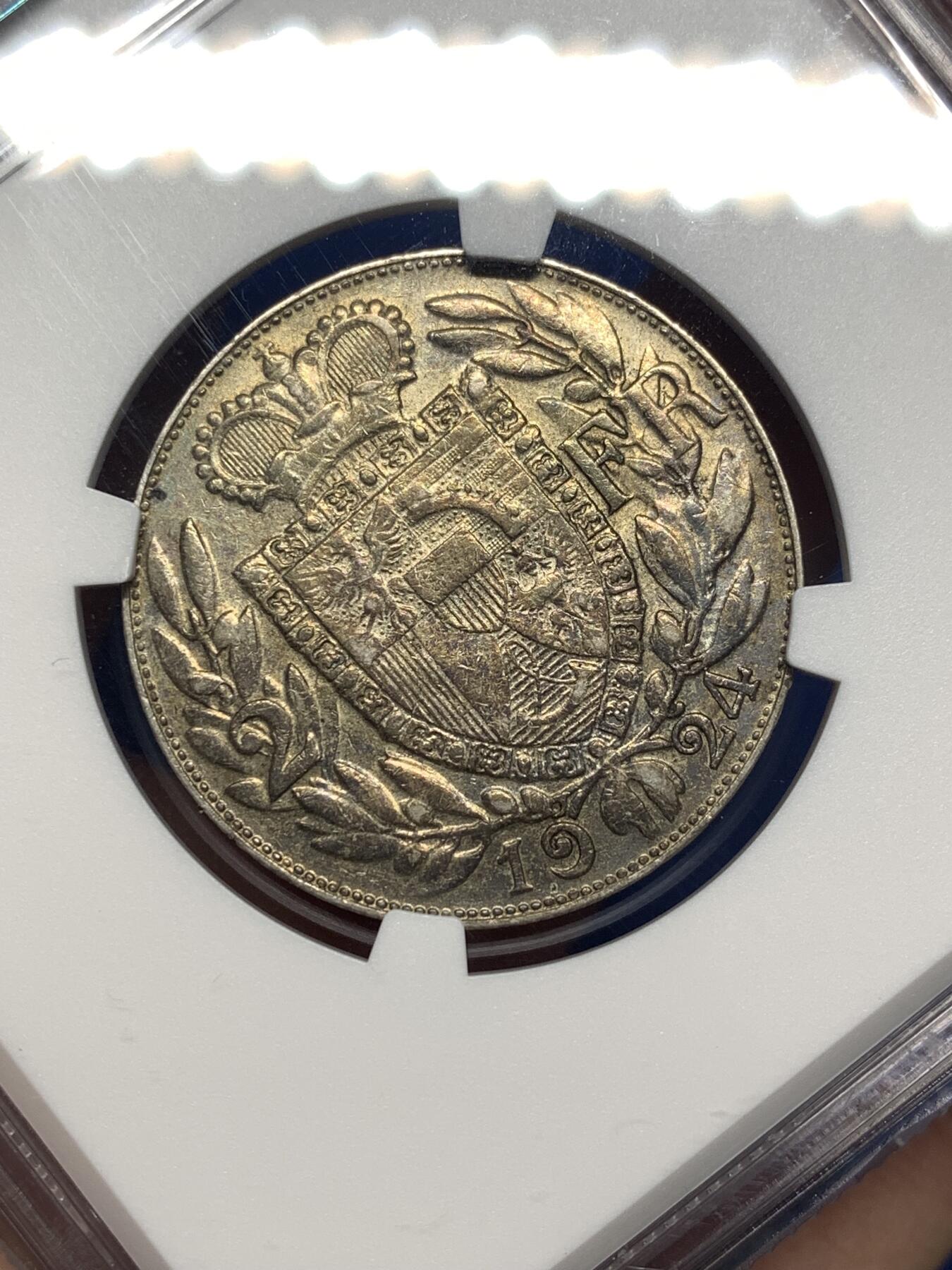 《竞宝斋》第482场 周日，周一 2场连拍 （全场包邮）20级店铺 欢迎送拍 NGC AU55 列支敦士登 1924年 约翰二世2法郎银币 独年发行 法郎版本比克朗版少很多