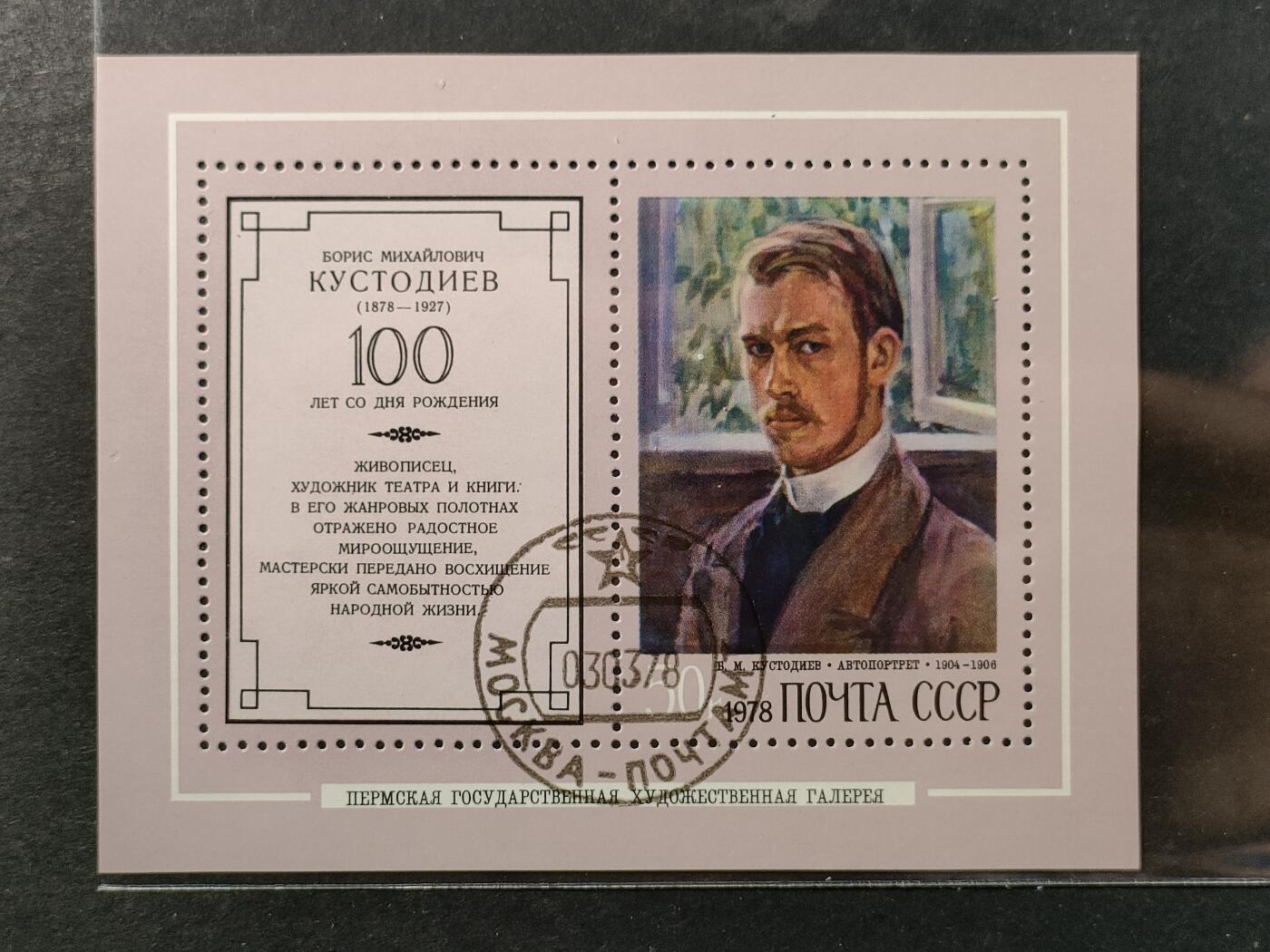 ↓君缘收藏797期☞钱币邮品↓无佣金、可寄存、满30元包邮 