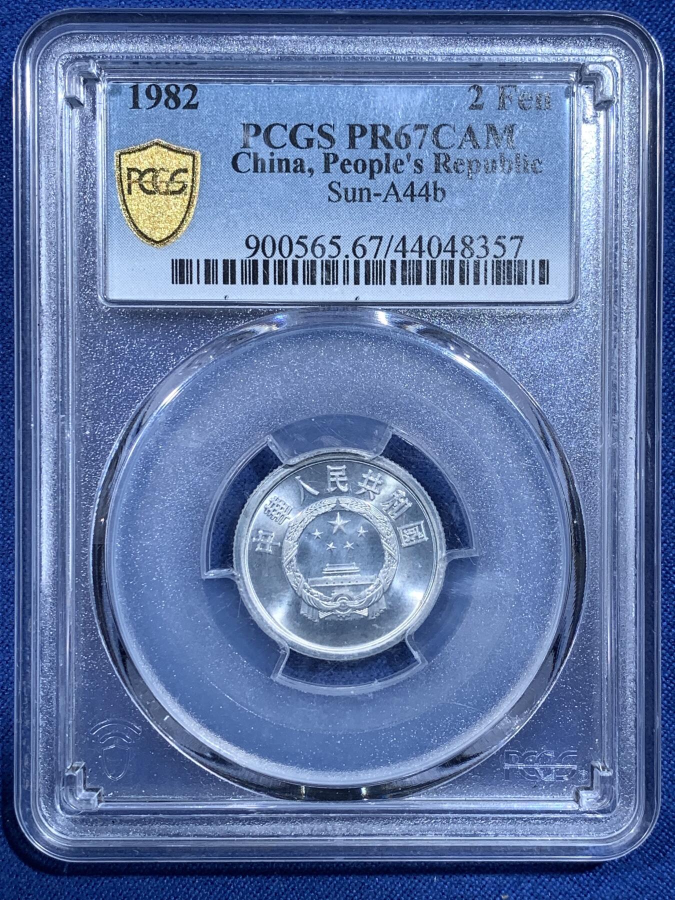 《竞宝斋》第482场 周日，周一 2场连拍 （全场包邮）20级店铺 欢迎送拍 PCGS PR67CAM 中国1982年贰分精制币