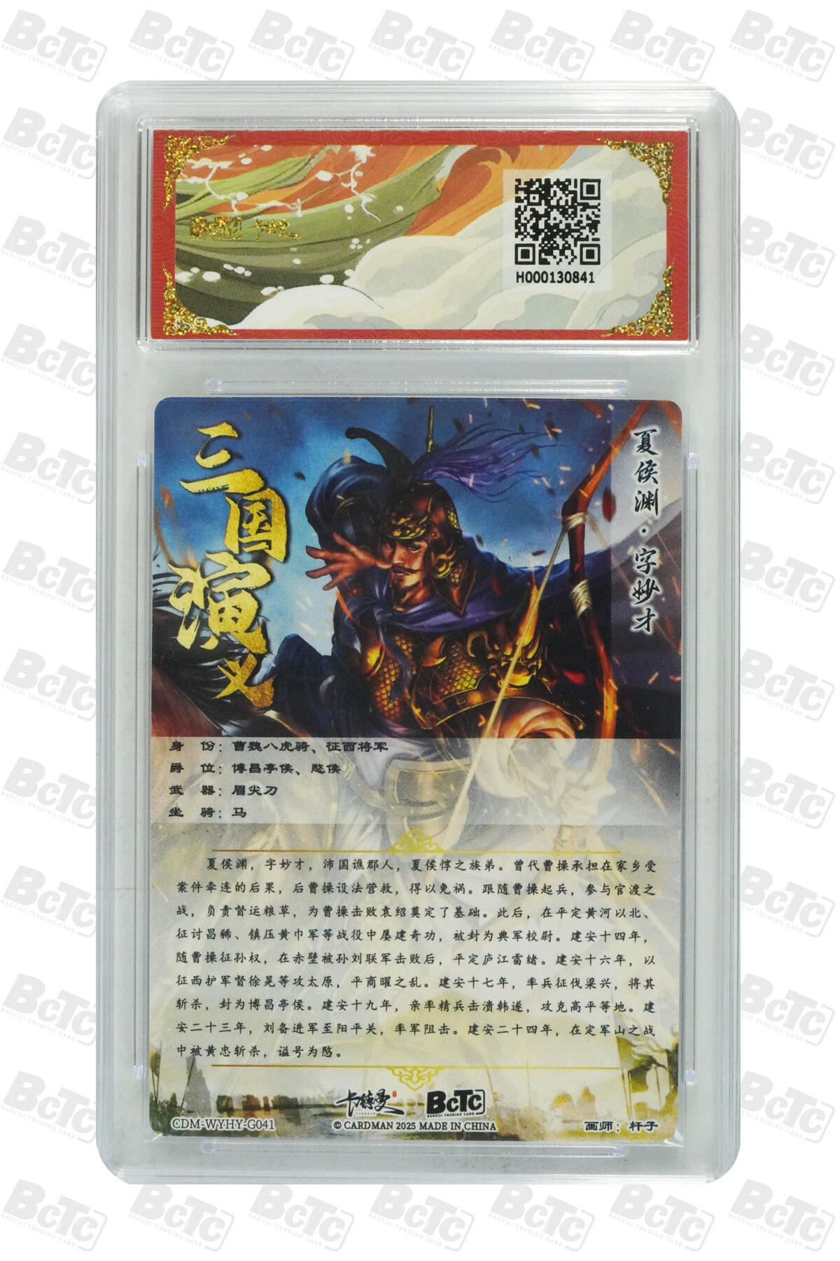 喜灰玩卡拍卖第八期，接拍品0佣金，欢迎送拍，释放现金流，让自己有资金可以购买更多喜欢的卡牌，让别的卡友能淘到更多心仪的卡牌