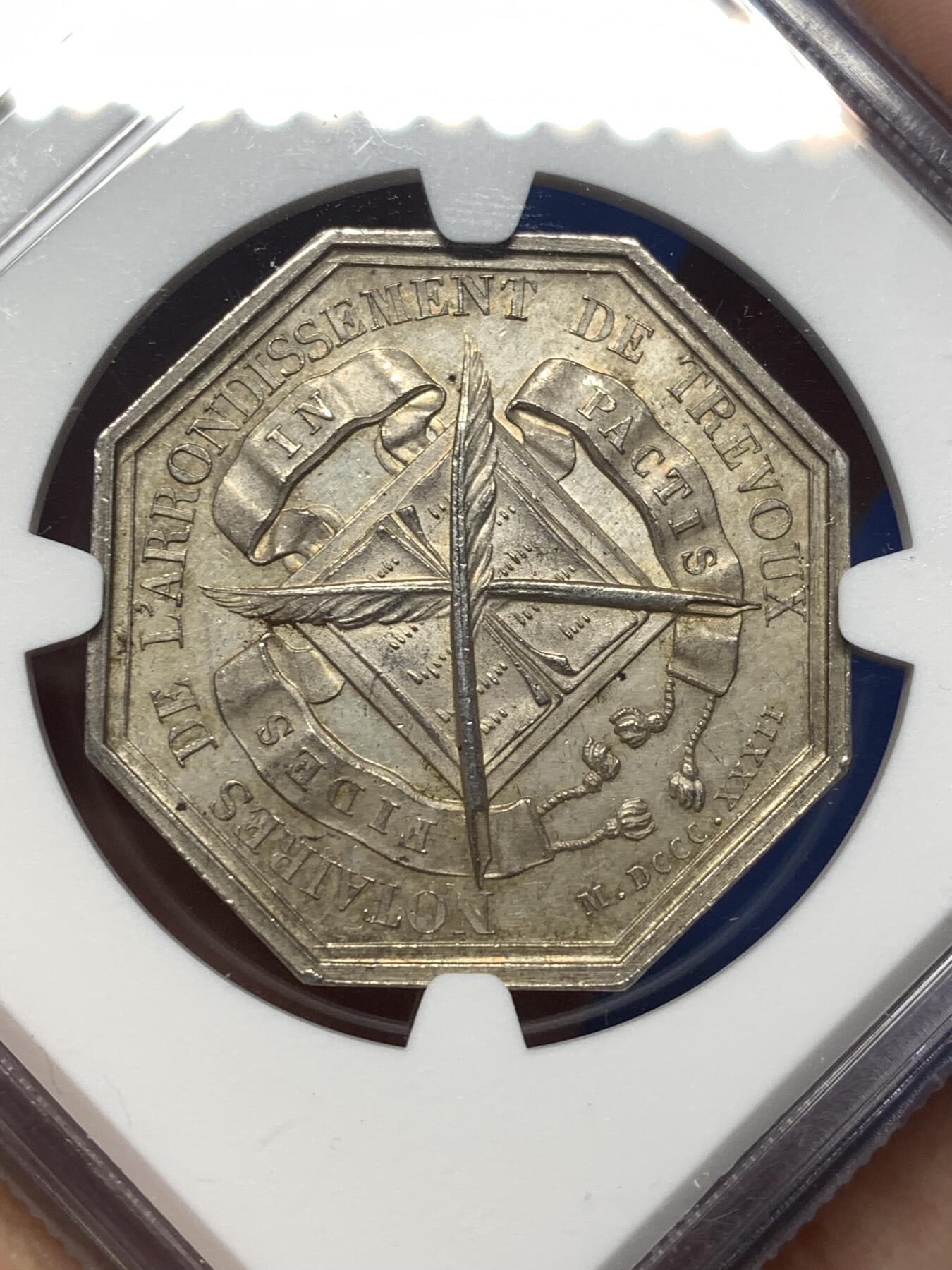 《竞宝斋》第482场 周日，周一 2场连拍 （全场包邮）20级店铺 欢迎送拍 NGC MS63 法国特雷武公证人八角银质代币，直径32mm，品相不错