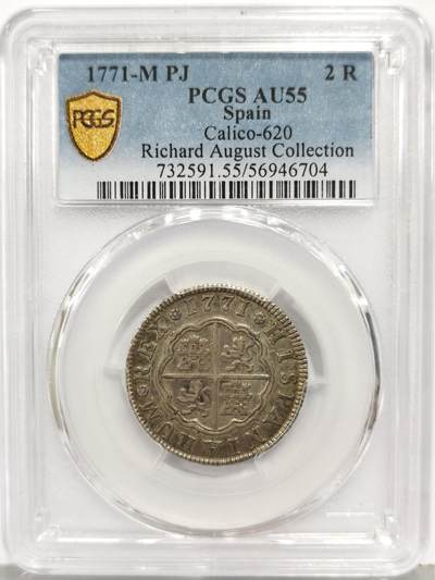 博洋堂“生趣盎然”4月精品专场暨第169期（全场包邮） PCGS AU55 西班牙马德里厂1771年卡洛斯三世2里亚尔银币，罕见品种，名家旧藏，唯一冠军分！
