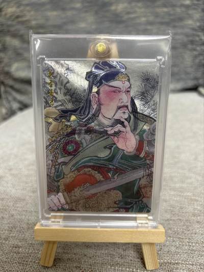 喜灰玩卡拍卖第八期，接拍品0佣金，欢迎送拍，释放现金流，让自己有资金可以购买更多喜欢的卡牌，让别的卡友能淘到更多心仪的卡牌 墨婉 李广老师绘 关圣帝君  折光粗闪