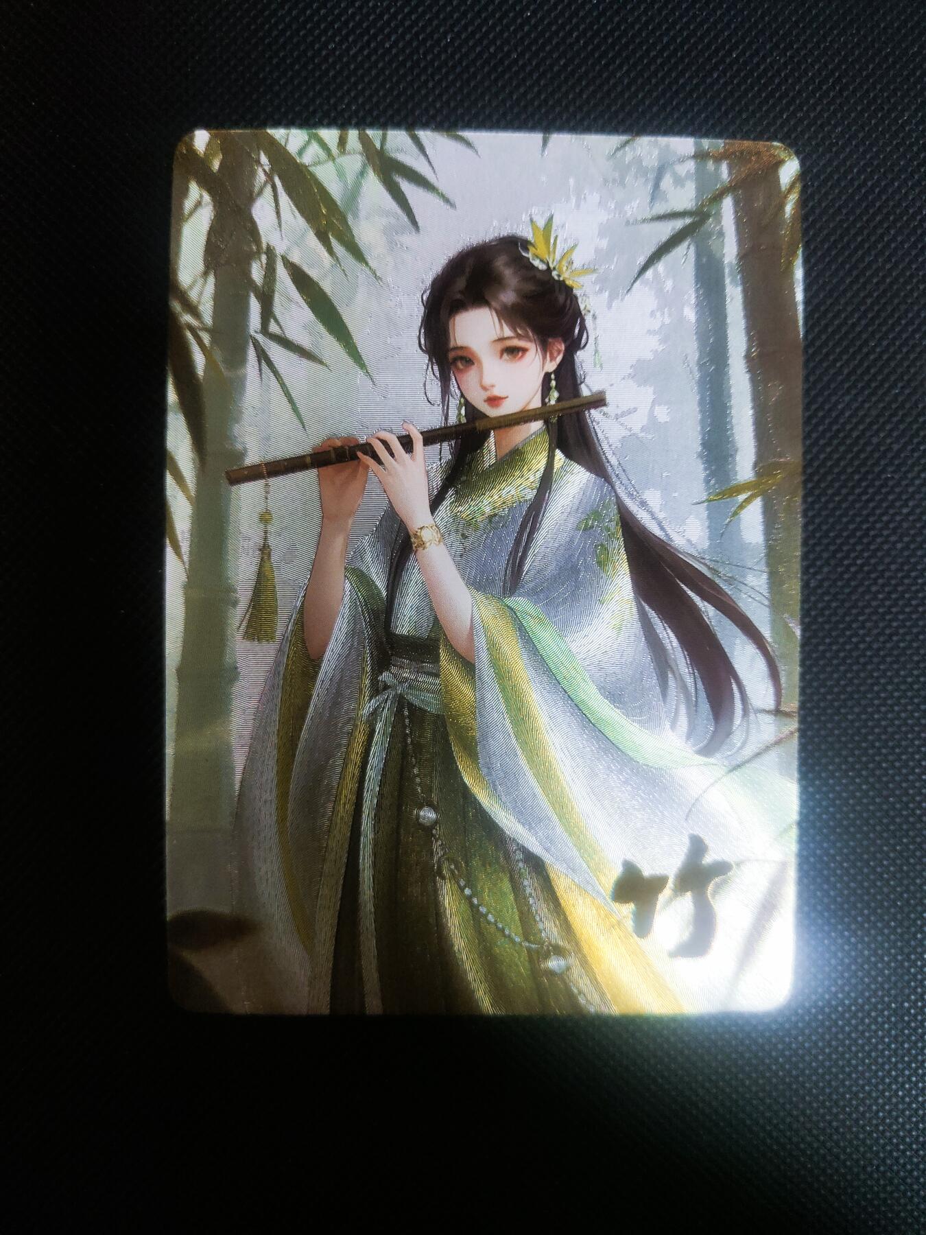 【持续收拍品】-琦卡当当铺～第42期★★~支持寄存★★~【9点40结束】扫码加群抽[包邮券]~ 卡乐卡牌屋 咏竹 粗闪 1张