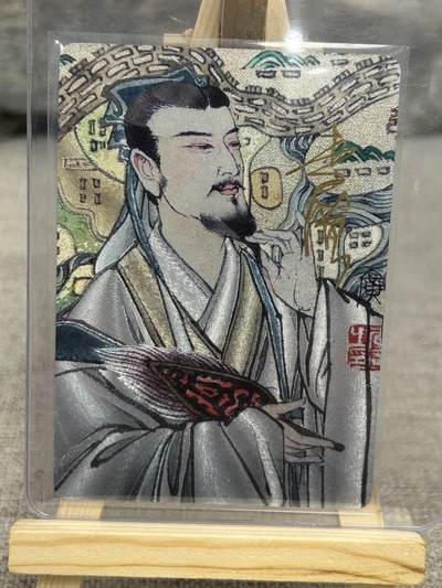 喜灰玩卡拍卖第八期，接拍品0佣金，欢迎送拍，释放现金流，让自己有资金可以购买更多喜欢的卡牌，让别的卡友能淘到更多心仪的卡牌 【亲签】 李广三国 李广老师 亲签 诸葛亮 粗闪