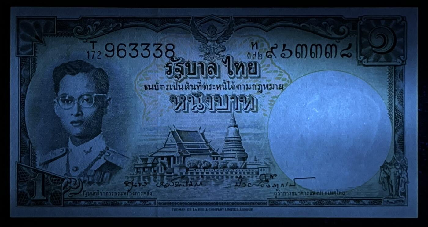 小福收藏拍卖第205期 裸钞场 本期有多张豹子号靓号  大量民国钞 百慕大样钞洋葱冠全套  阿富汗首年份查希尔国王和独立纪念碑 仅发行1000枚亚克力砖封蒙古20000图格里克帝国800周年纪念钞 卢旺达 东加勒比 斯里兰卡等多国精美纸币