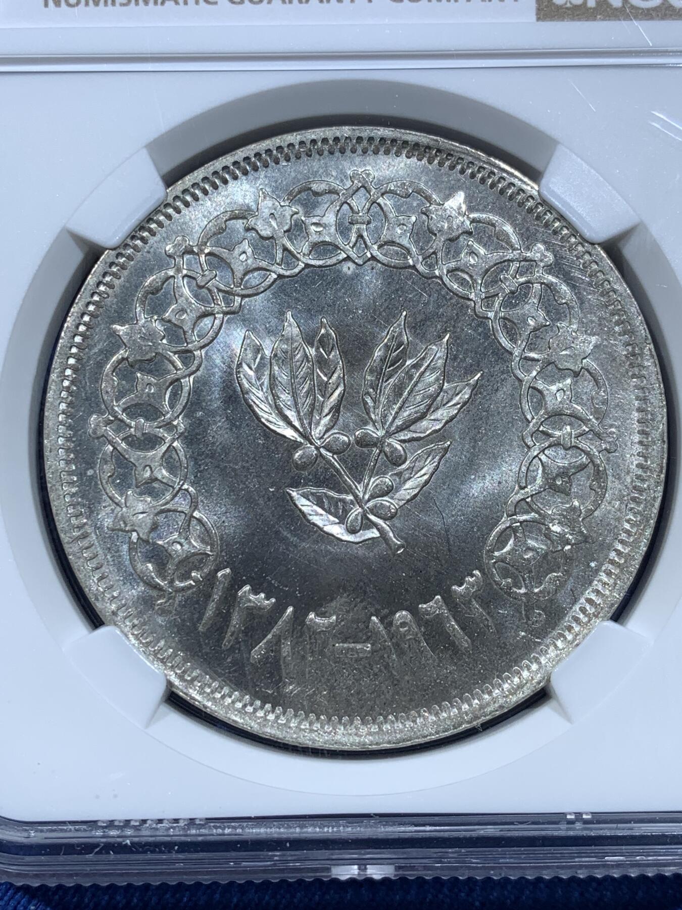 《竞宝斋》第482场 周日，周一 2场连拍 （全场包邮）20级店铺 欢迎送拍 NGC MS64 也门1963年1里亚尔大银币