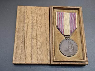 0元起拍勋章 第348期 咸鱼国勋章拍卖专场 4月22日（周三）下午6：00开始 国势调查纪章