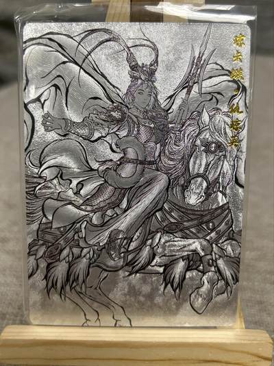 喜灰玩卡拍卖第八期，接拍品0佣金，欢迎送拍，释放现金流，让自己有资金可以购买更多喜欢的卡牌，让别的卡友能淘到更多心仪的卡牌 卡德曼 张建东水浒 特卡 仇琼英 线稿、水墨 一组两张 折光粗闪