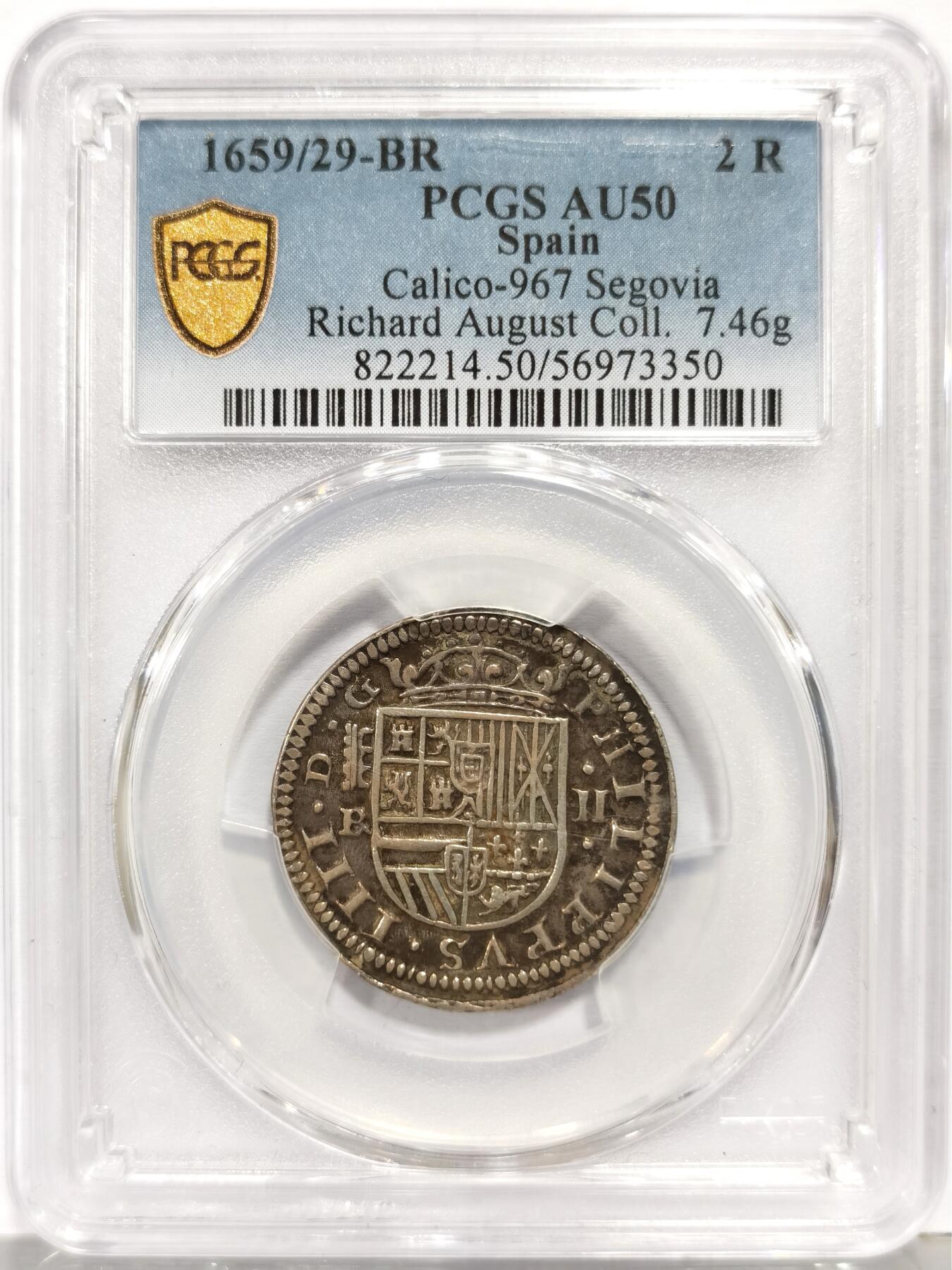 博洋堂“生趣盎然”4月精品专场暨第169期（全场包邮）