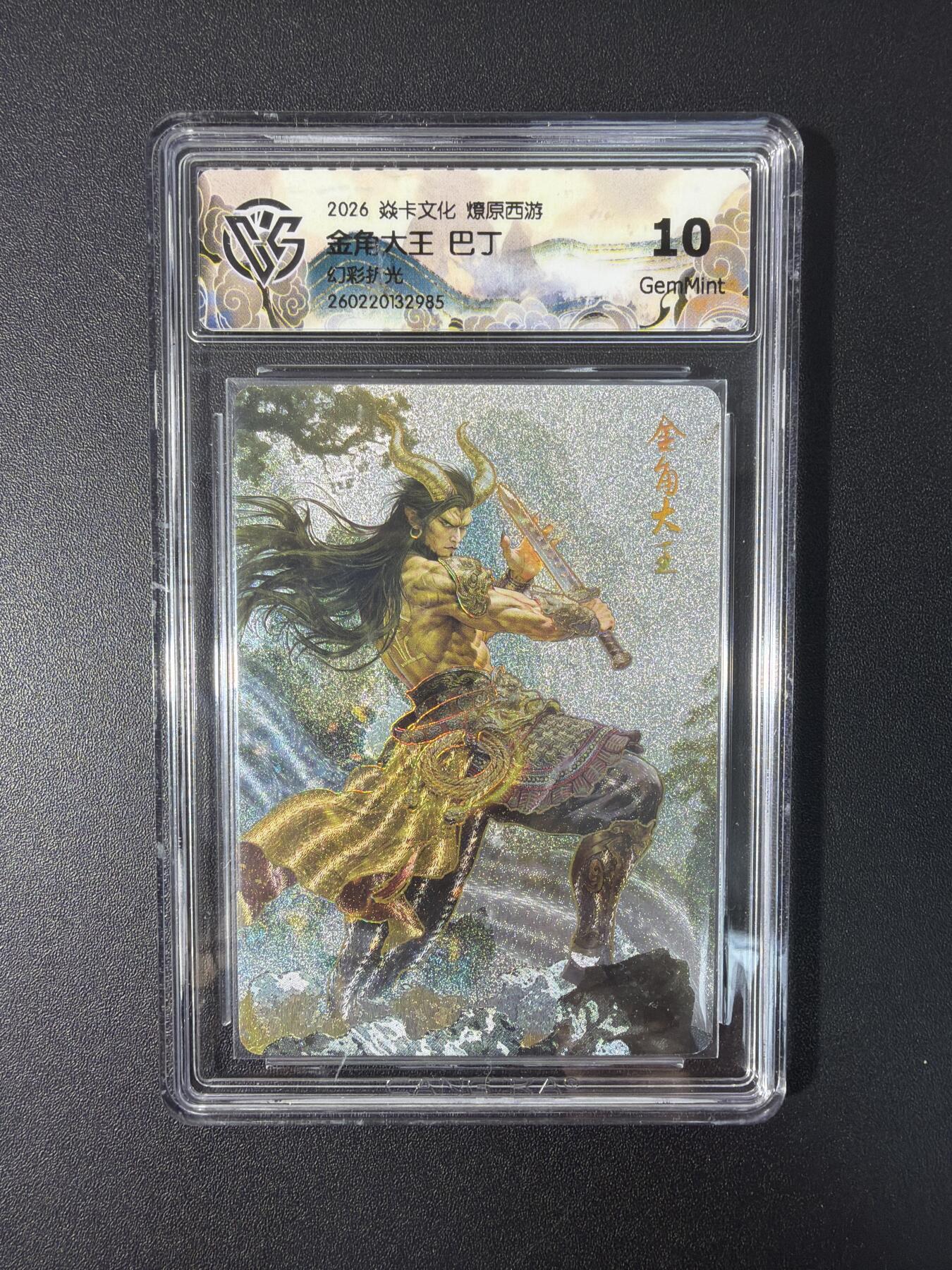 NO.31 好又多金牌大场，期期夯爆，每周必拍！要啥有啥，一站式配齐，方便凑单！（周6晚9点截拍，卖家送拍0抽成！）