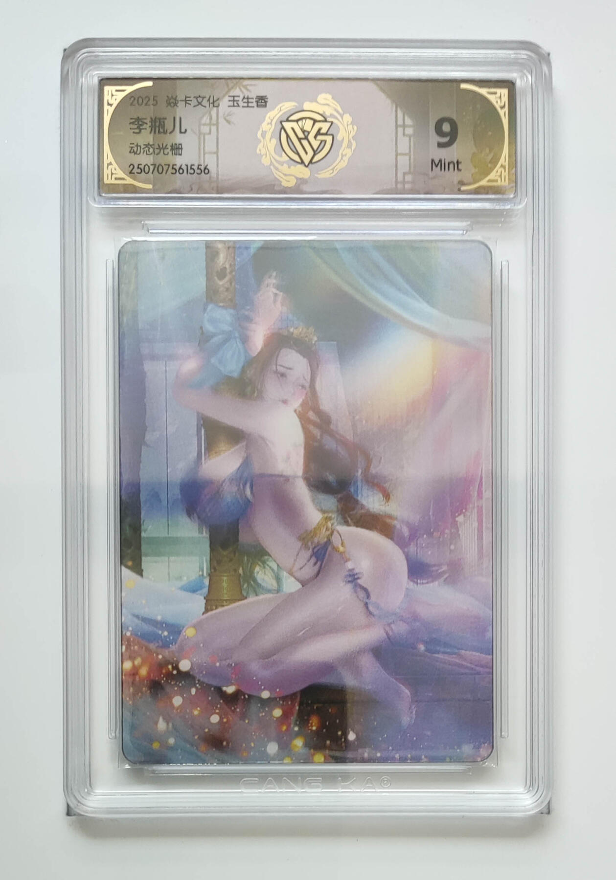 喜灰玩卡拍卖第八期，接拍品0佣金，欢迎送拍，释放现金流，让自己有资金可以购买更多喜欢的卡牌，让别的卡友能淘到更多心仪的卡牌