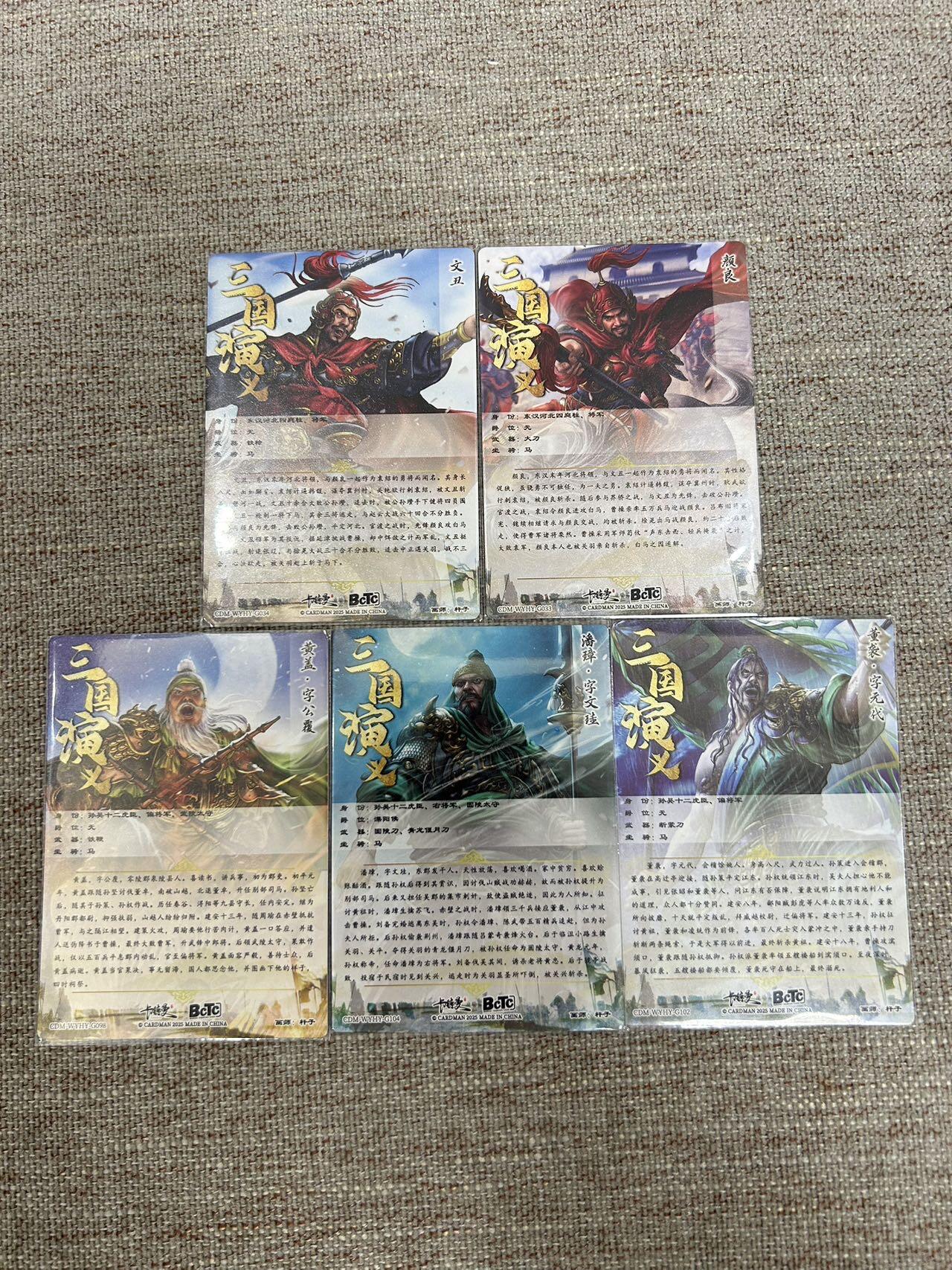 喜灰玩卡拍卖第八期，接拍品0佣金，欢迎送拍，释放现金流，让自己有资金可以购买更多喜欢的卡牌，让别的卡友能淘到更多心仪的卡牌