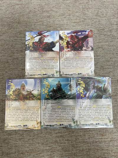 喜灰玩卡拍卖第八期，接拍品0佣金，欢迎送拍，释放现金流，让自己有资金可以购买更多喜欢的卡牌，让别的卡友能淘到更多心仪的卡牌 卡德曼 三国演义 杆子老师绘 颜良 文丑 黄盖 潘璋 董袭 折光粗闪 一组5张