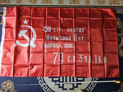 0元起拍勋章 第348期 咸鱼国勋章拍卖专场 4月22日（周三）下午6：00开始 纪念旗帜