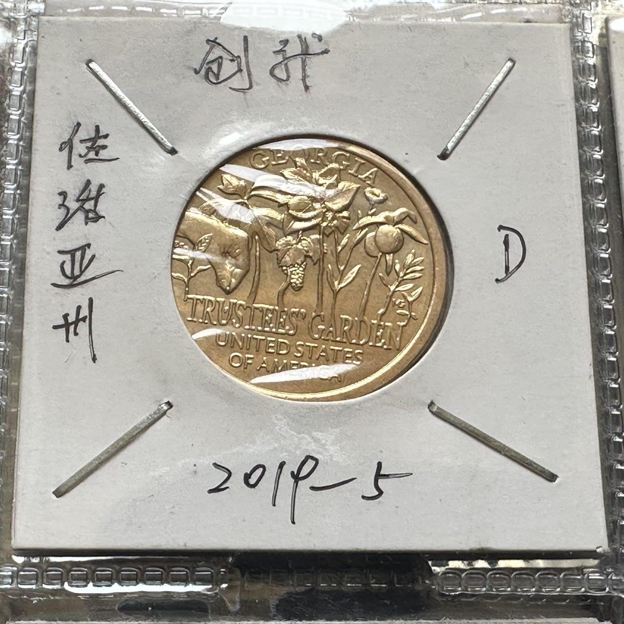 🌹外币初藏🌹🐯2026年第44场   每周二四六晚8️⃣点  世界硬币 美国 2019年 创新者系列佐治亚州主题 纪念受托人花园的农业创新成就 1元纪念币 D版