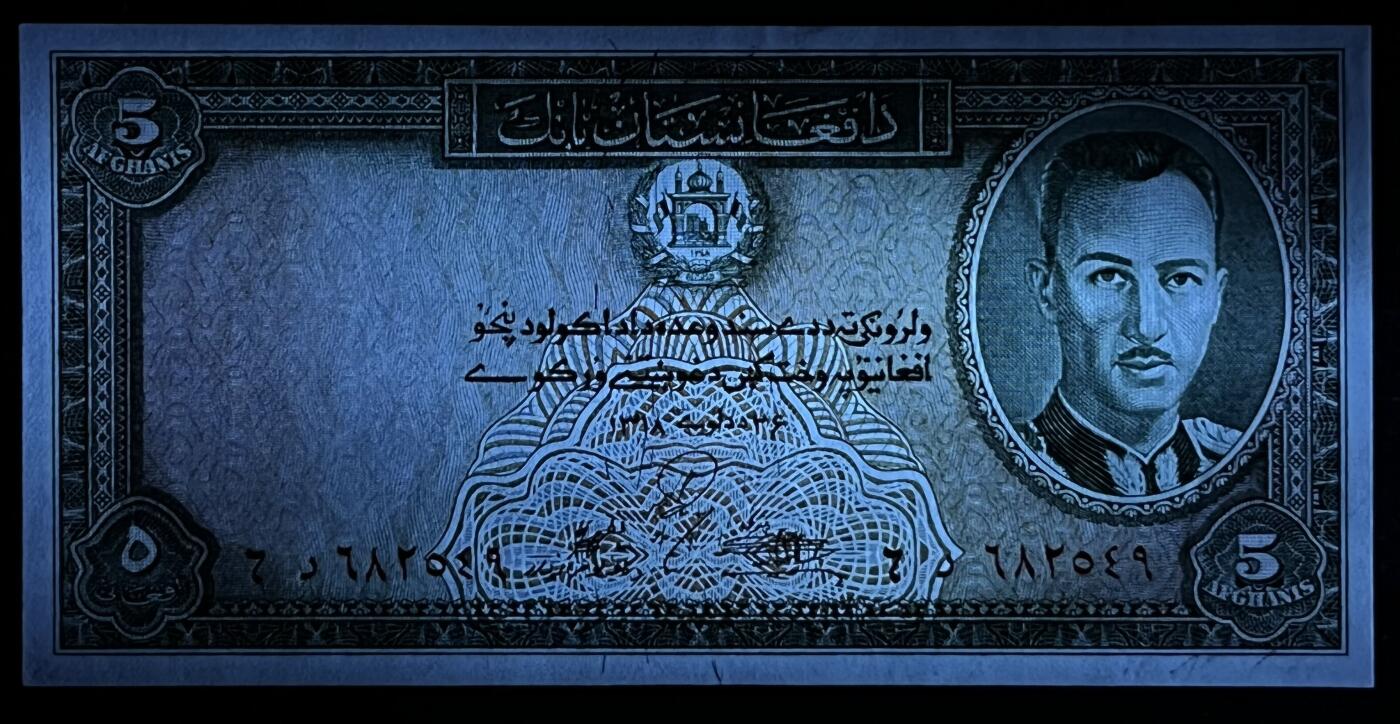 小福收藏拍卖第205期 裸钞场 本期有多张豹子号靓号  大量民国钞 百慕大样钞洋葱冠全套  阿富汗首年份查希尔国王和独立纪念碑 仅发行1000枚亚克力砖封蒙古20000图格里克帝国800周年纪念钞 卢旺达 东加勒比 斯里兰卡等多国精美纸币