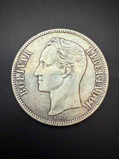 【周六 19:30】乾藏阁外国银币专场・裸币 / 评级币 + 银章铜章 保真包老 - 1936年委内瑞拉5玻利瓦尔银币 大玻利瓦尔