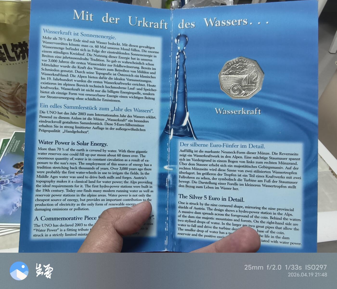 昊象达收藏银币拍卖第9场 奥地利精致银币925银8.41克水坝主题