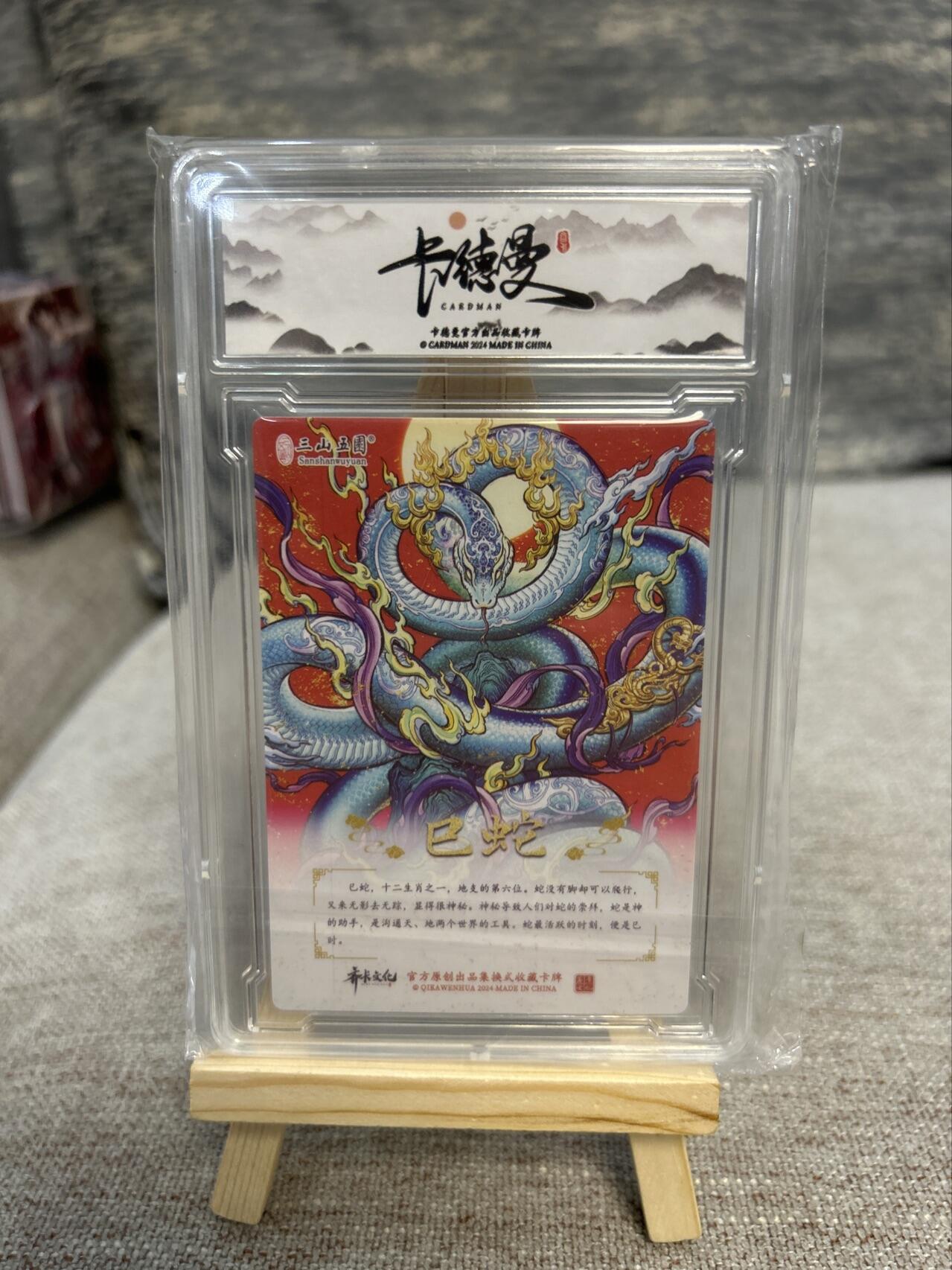 喜灰玩卡拍卖第八期，接拍品0佣金，欢迎送拍，释放现金流，让自己有资金可以购买更多喜欢的卡牌，让别的卡友能淘到更多心仪的卡牌