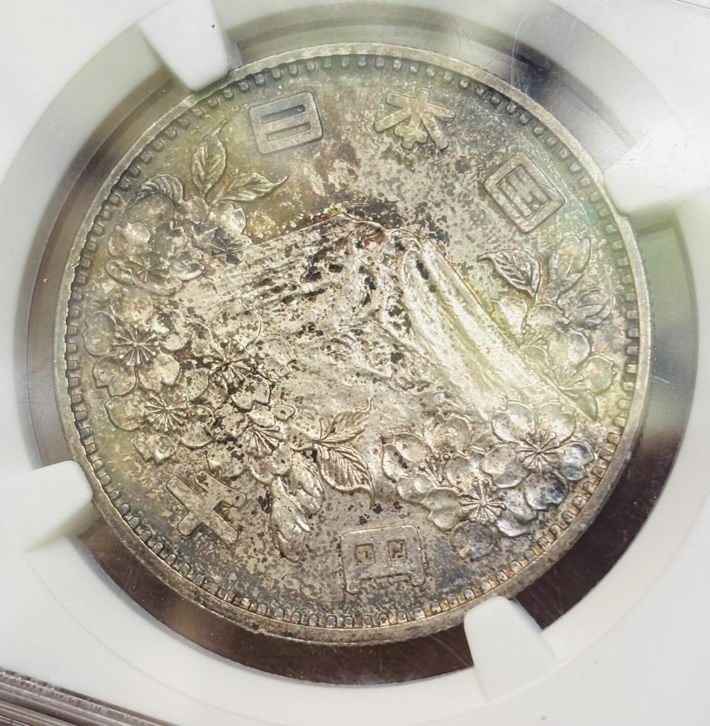 文馨钱币收藏第 303 场，【五一钱币荟，收藏盛宴】长期接代拍业务