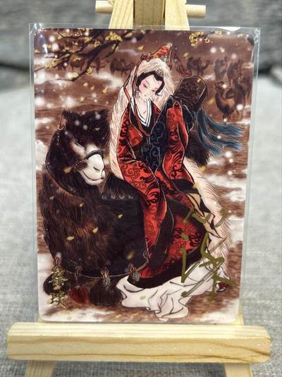 喜灰玩卡拍卖第八期，接拍品0佣金，欢迎送拍，释放现金流，让自己有资金可以购买更多喜欢的卡牌，让别的卡友能淘到更多心仪的卡牌 【亲签限编】橙卡 三国限定卡 心染老师亲签 限编005/020编  普卡