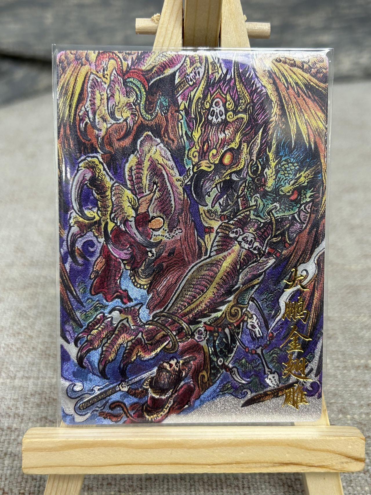 喜灰玩卡拍卖第八期，接拍品0佣金，欢迎送拍，释放现金流，让自己有资金可以购买更多喜欢的卡牌，让别的卡友能淘到更多心仪的卡牌