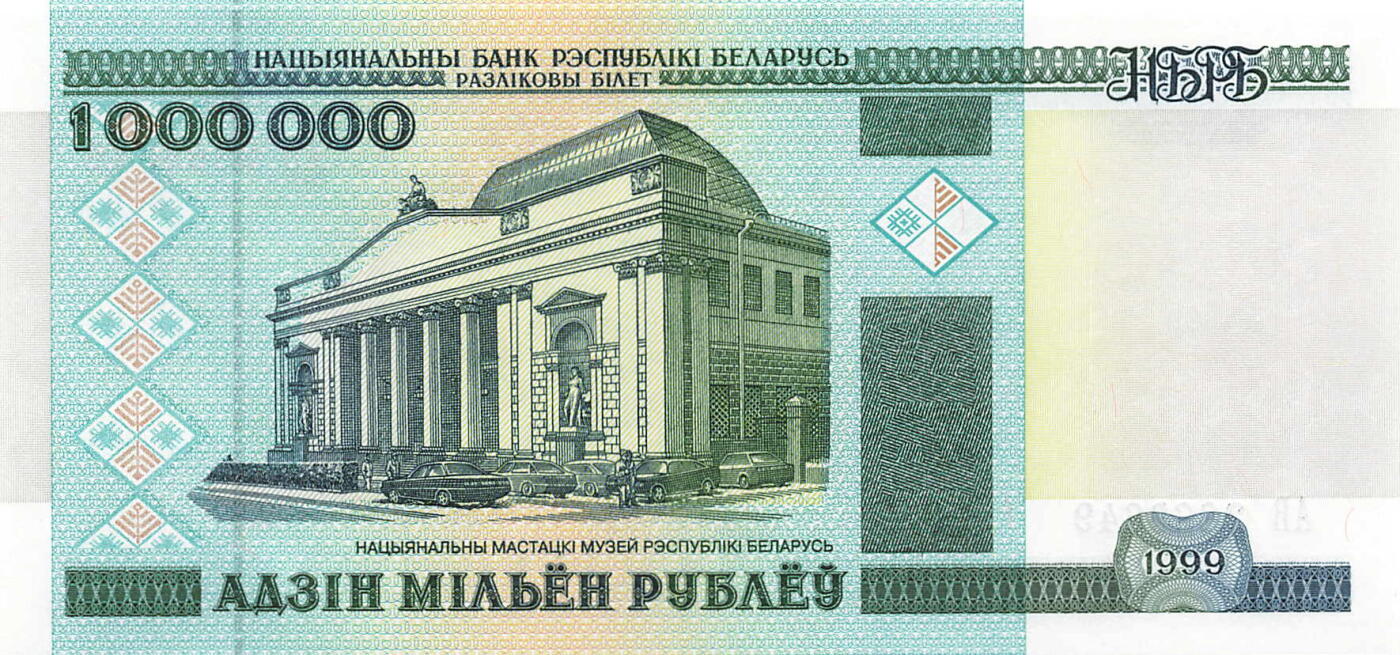 小福收藏拍卖第205期 裸钞场 本期有多张豹子号靓号  大量民国钞 百慕大样钞洋葱冠全套  阿富汗首年份查希尔国王和独立纪念碑 仅发行1000枚亚克力砖封蒙古20000图格里克帝国800周年纪念钞 卢旺达 东加勒比 斯里兰卡等多国精美纸币