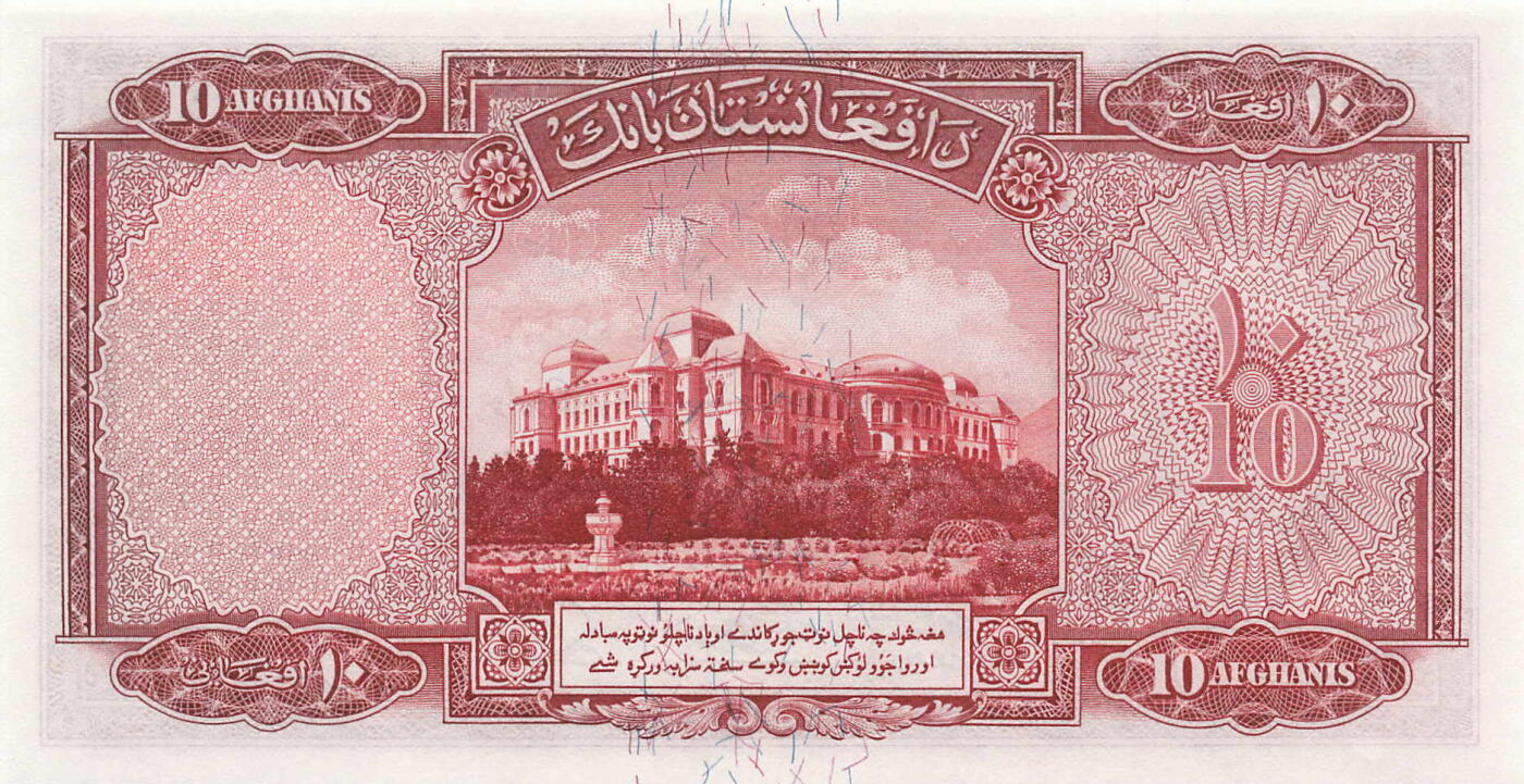 小福收藏拍卖第205期 裸钞场 本期有多张豹子号靓号  大量民国钞 百慕大样钞洋葱冠全套  阿富汗首年份查希尔国王和独立纪念碑 仅发行1000枚亚克力砖封蒙古20000图格里克帝国800周年纪念钞 卢旺达 东加勒比 斯里兰卡等多国精美纸币