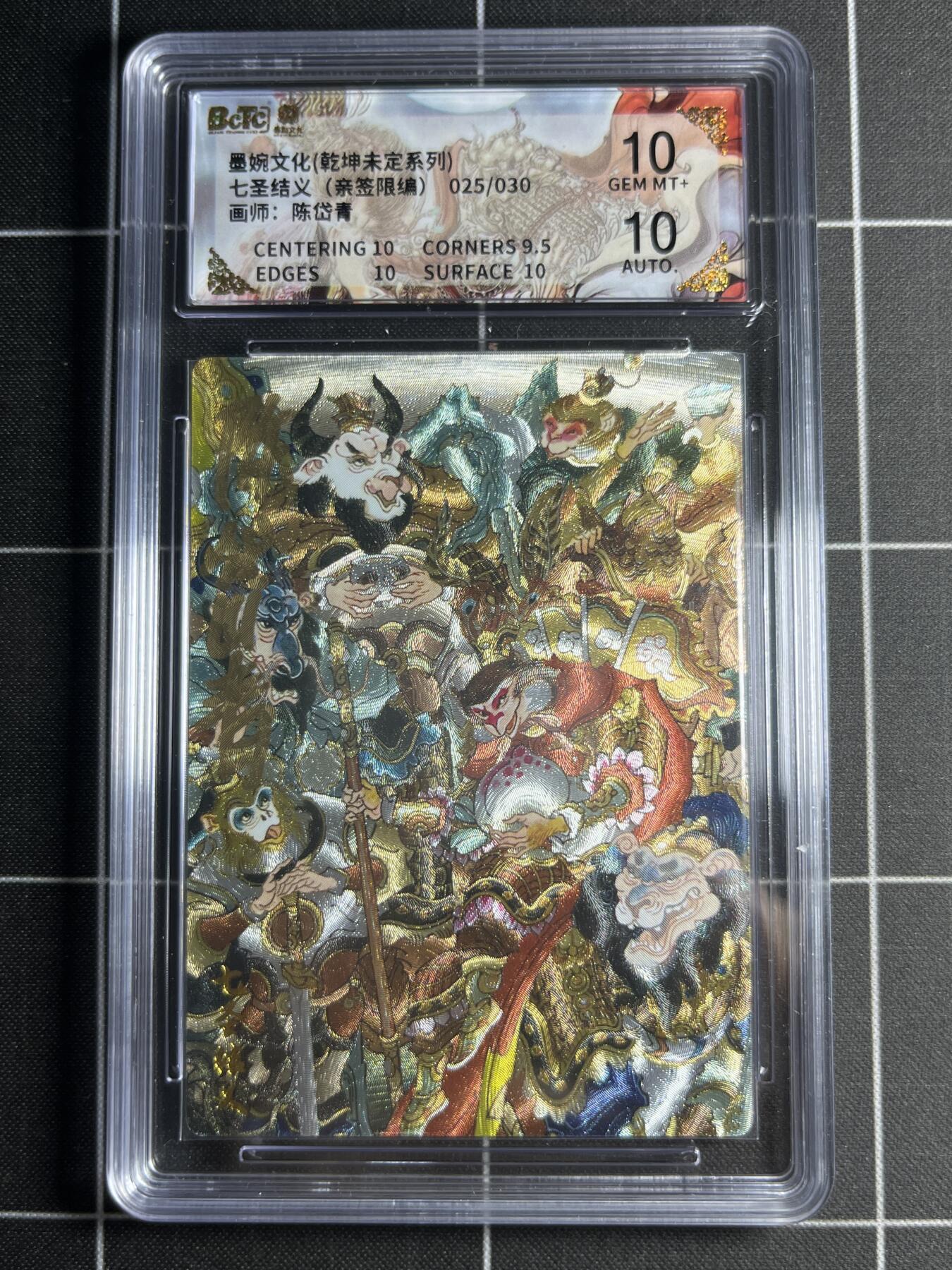 欢迎送拍、零成本上架，释放现金流，合理分配上拍卡品