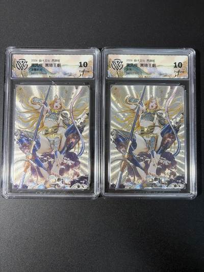 NO.31 好又多金牌大场，期期夯爆，每周必拍！要啥有啥，一站式配齐，方便凑单！（周6晚9点截拍，卖家送拍0抽成！） 焱卡文化 西游姬 黑暗王朝 黄风怪 折光+浮雕折光一对 10p