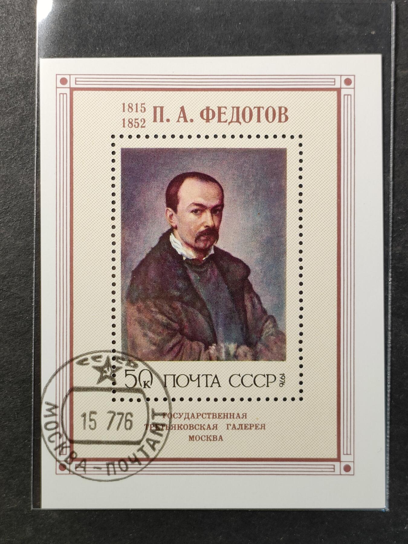 ↓君缘收藏797期☞钱币邮品↓无佣金、可寄存、满30元包邮 