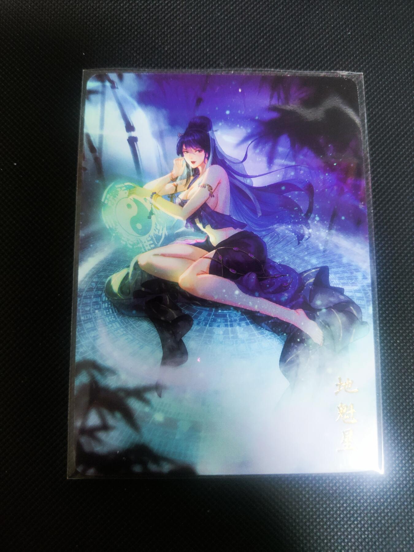 【持续收拍品】-琦卡当当铺～第42期★★~支持寄存★★~【9点40结束】扫码加群抽[包邮券]~ 焱卡文化/燎原卡牌--玲姐-解语花-地魁星-普卡-1张