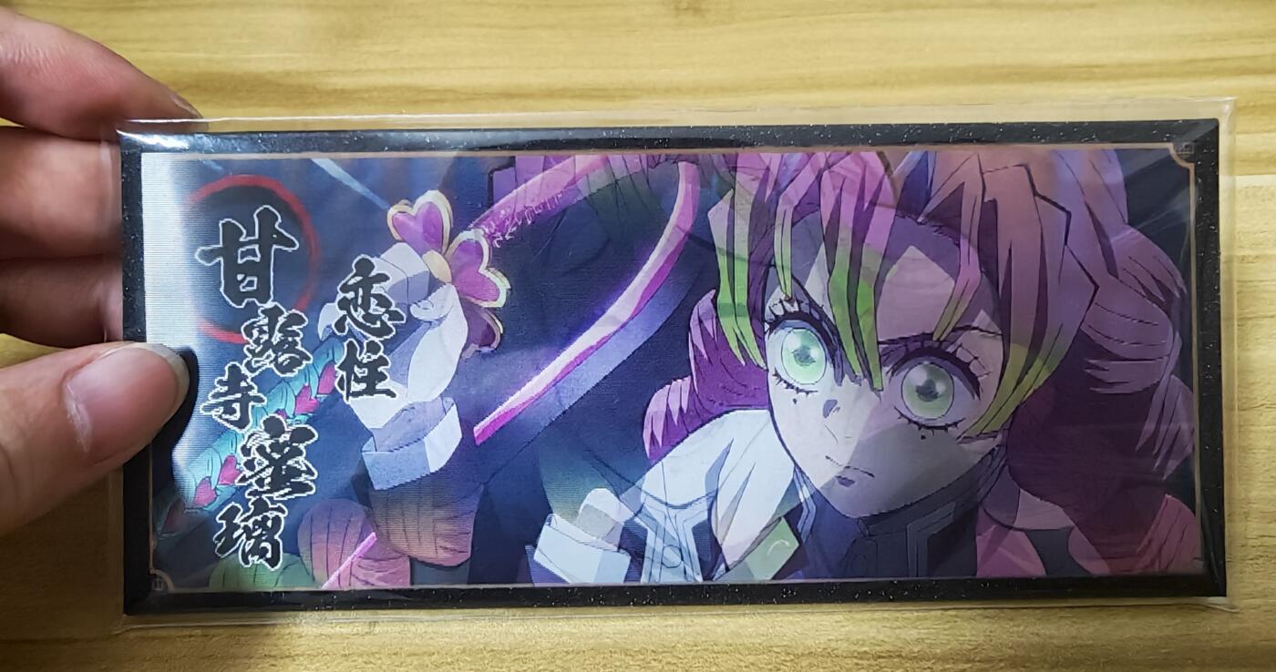 第二场手绘、卡牌、周边专场 零佣长期收拍