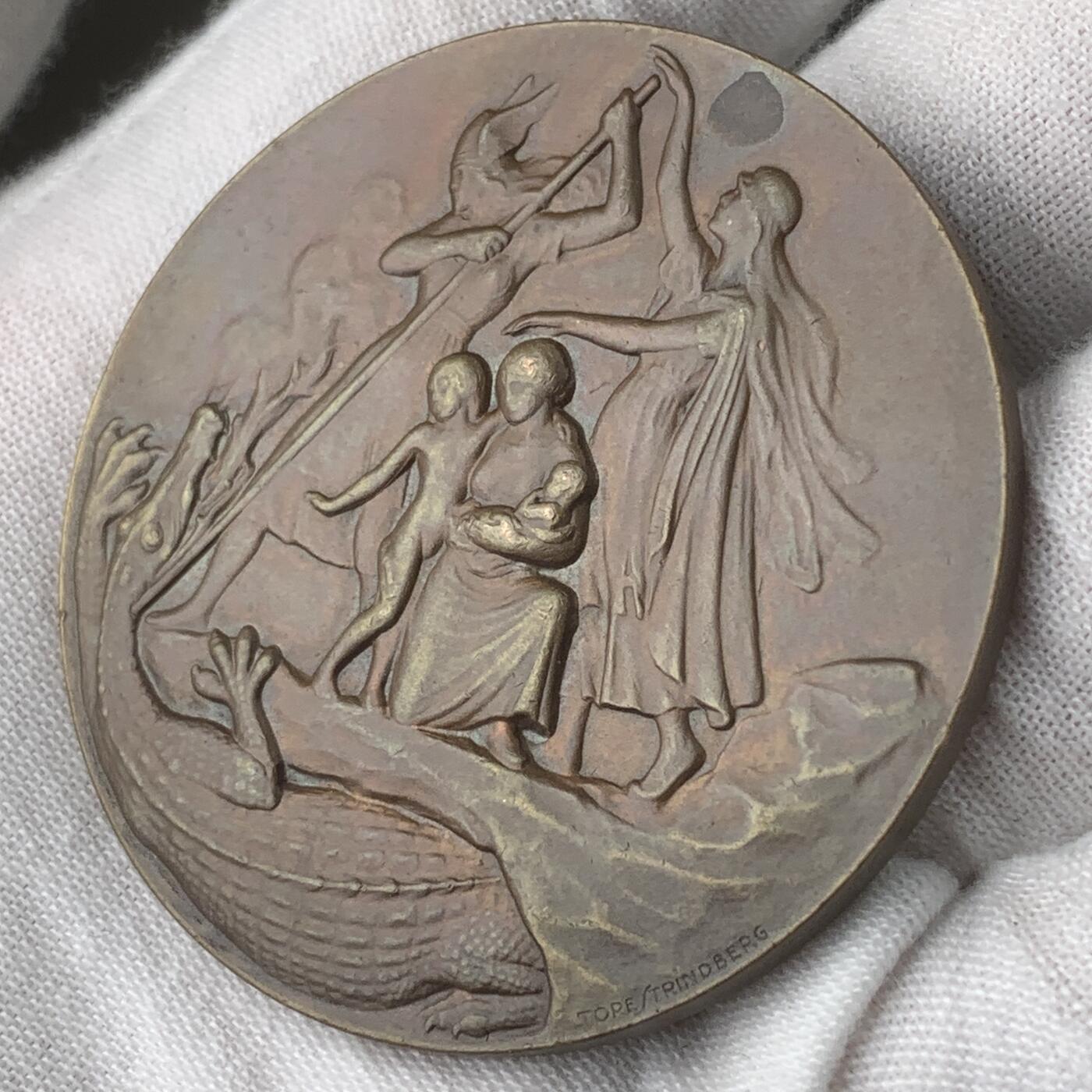 掌中浮雕-藏着的欧洲第059场 瑞典保险铜章（屠龙题材），50mm，45g