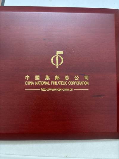 文馨钱币收藏第 303 场，【五一钱币荟，收藏盛宴】长期接代拍业务 少见 2016 年丙申年邮票金珍藏 999 纯金 2 克，带两套连体邮票，收藏证书齐全，还有精美底座，详情看图