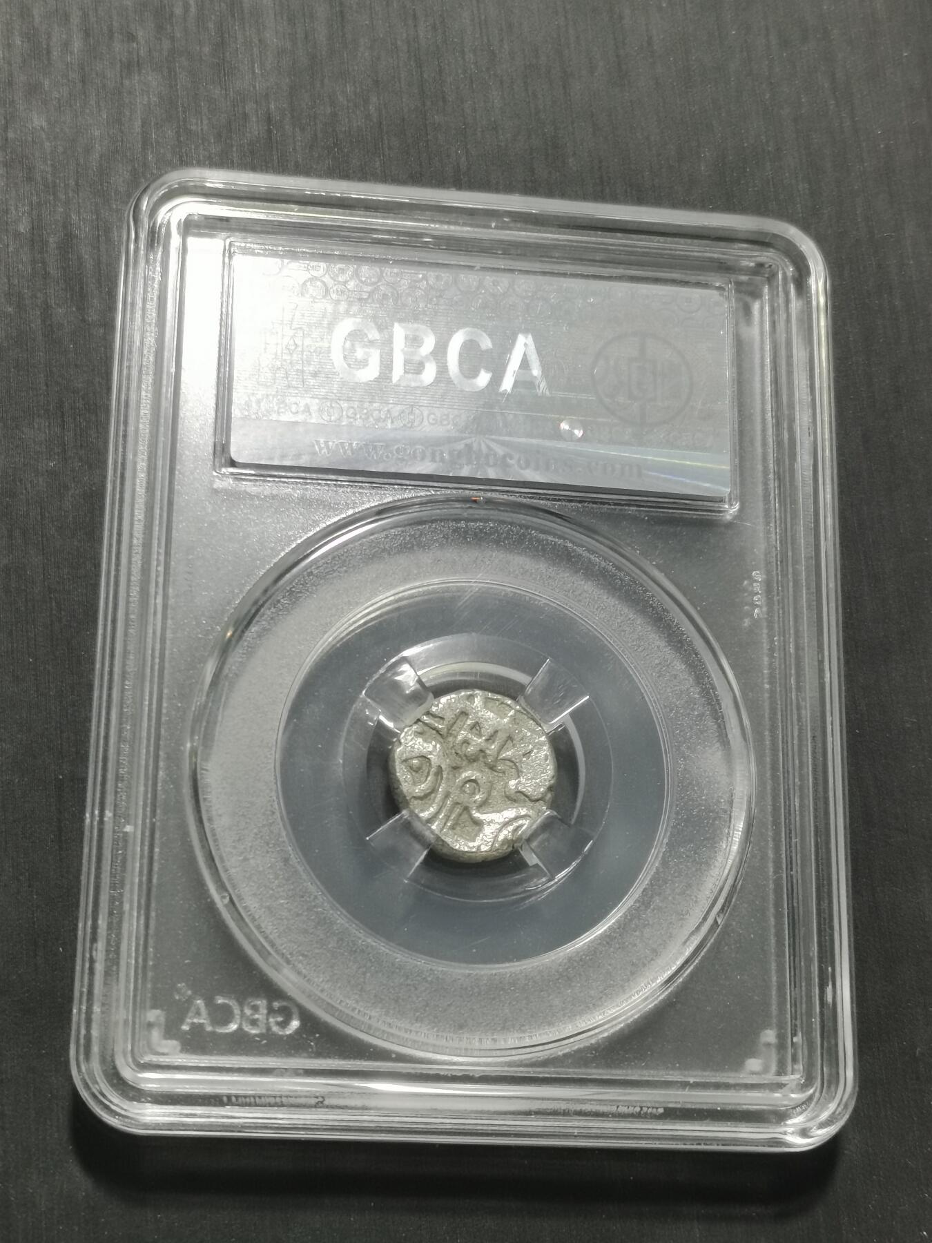 天下钱庄专场欢迎参拍 萨希王朝银币