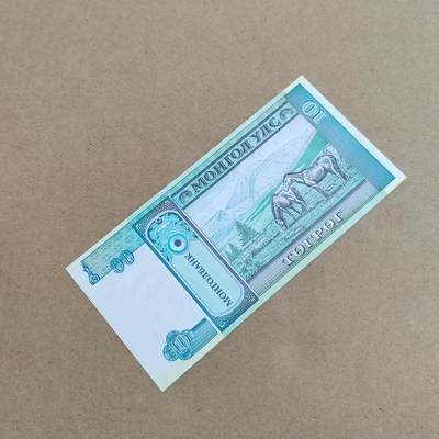 PCAI钱币  21-813 钱币邮票纪念章小专场 蒙古