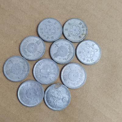 PCAI钱币  21-813 钱币邮票纪念章小专场 日本币一组